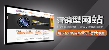 深圳優(yōu)質(zhì)營(yíng)銷型網(wǎng)站與手機(jī)軟件開(kāi)發(fā)公司推薦