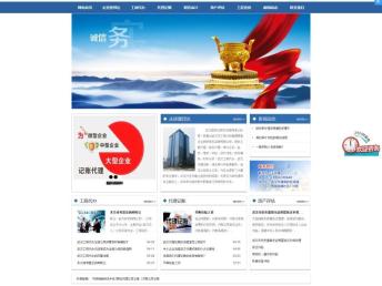 武漢網(wǎng)站建設(shè)與推廣 打造專業(yè)的網(wǎng)站與手機(jī)網(wǎng)站開(kāi)發(fā)服務(wù)